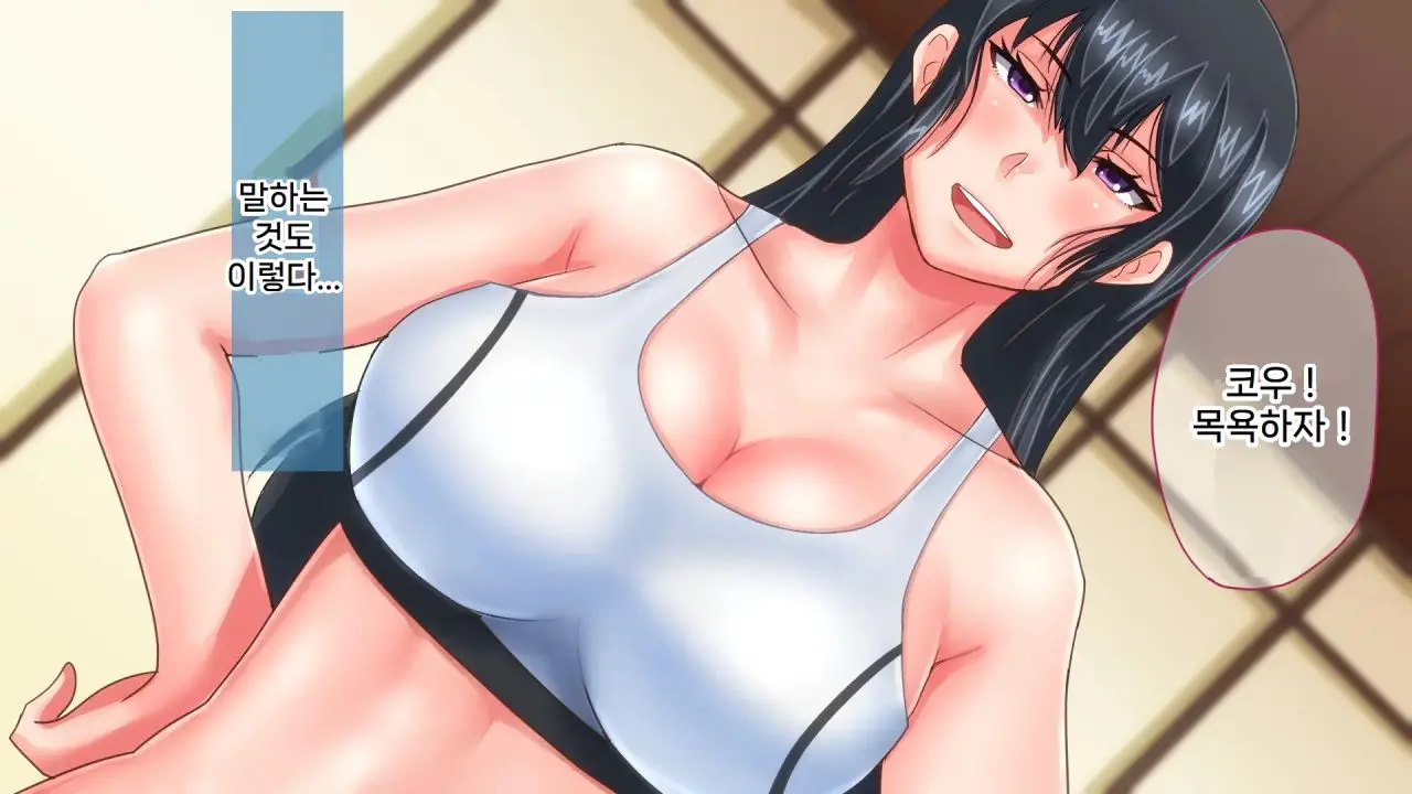 Ore Ga Haiboku Shita Sei De... Ikkagetsukan Gedou To No Dousei O Shiirareru Saiai No Iinazuke | 내가 패배한 탓에... ~한 달 동안 외도와 동거를 강요당하는 가장 사랑하는 약혼녀~